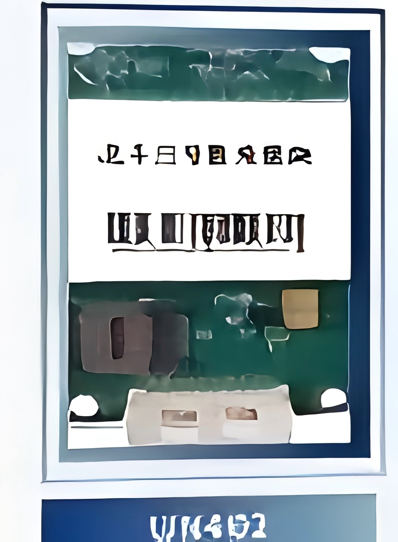 BD-3 Module